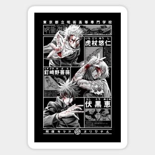 Tokyo Prefectural Jujutsu High School - Front & Back Sticker